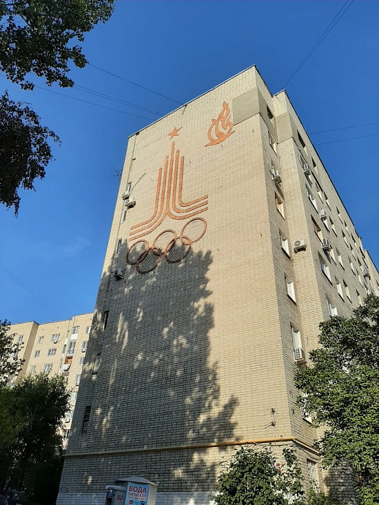 Ведутся работы по восстановлению первоначального 
вида фасада дома с панно, посвященным Олимпиаде-80