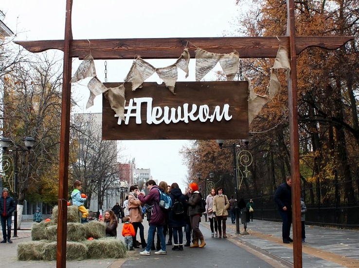Саратовцы посетили четвертый сезонный 
фестиваль «Пешком»