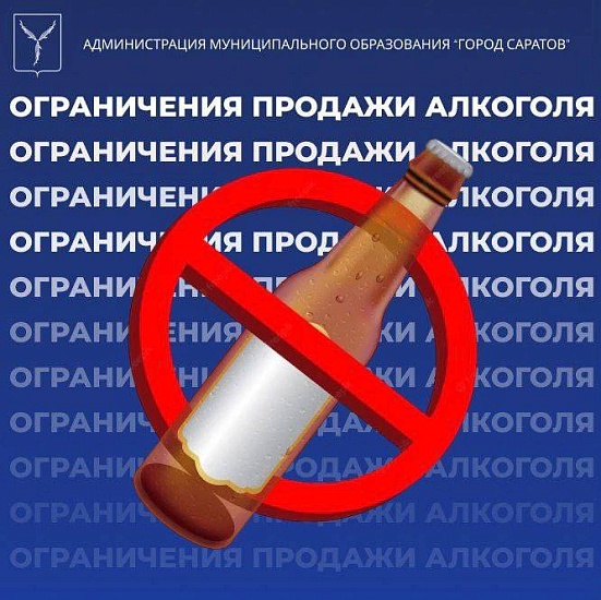 Внимание руководителей предприятий торговли