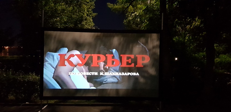 В Саратове стартовал Первый фестиваль 
отечественного кино