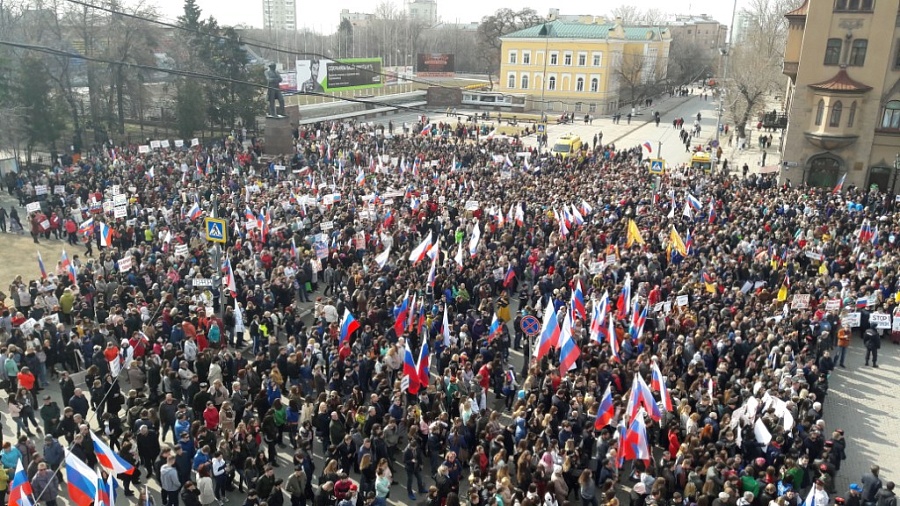 В Саратове прошёл масштабный антитеррористический 
митинг