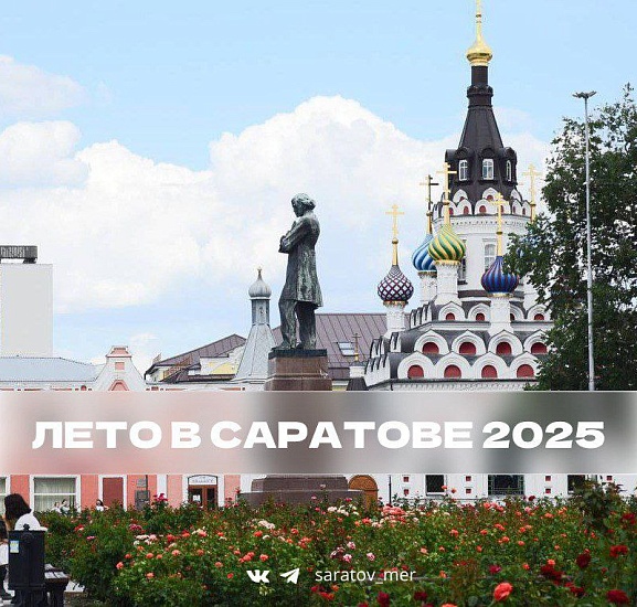 До лета осталось всего несколько дней, вы представляете? Город активно готовится к открытию летнего сезона