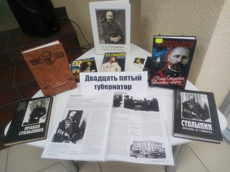 В модельной библиотеке состоялась историко-краеведческая 
экспедиция