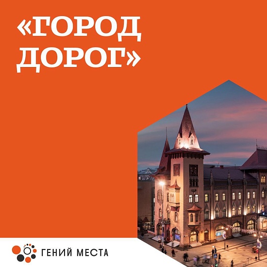 Школа экскурсоводов приглашает на занятия