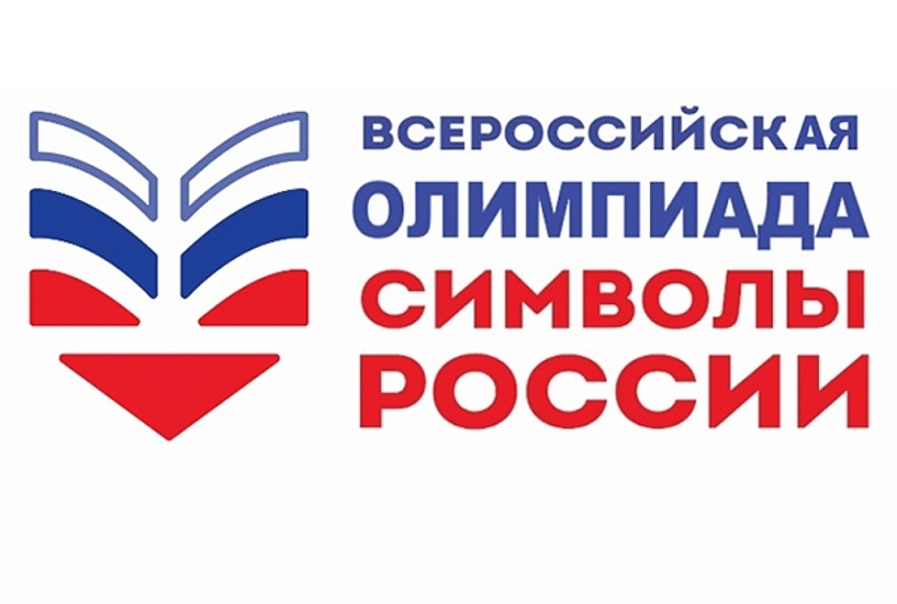Пушкинка поздравляет победителей!
