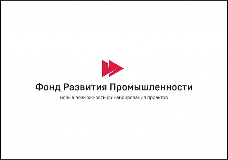 Свою работу начал «Фонд развития промышленности 
Саратовской области»