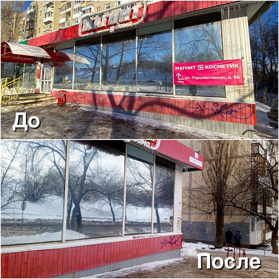Администрация Ленинского района провела 
выездное обследование незаконных рекламных конструкций