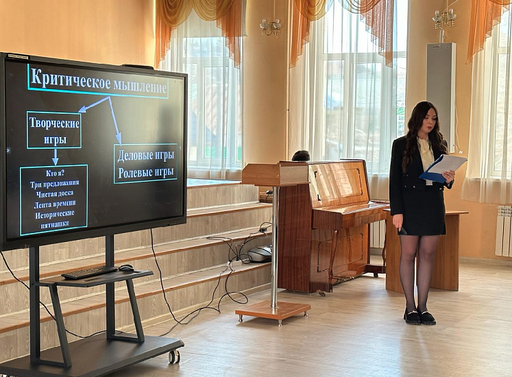 Стартовал городской конкурс молодых специалистов 
«Педагогический дебют»