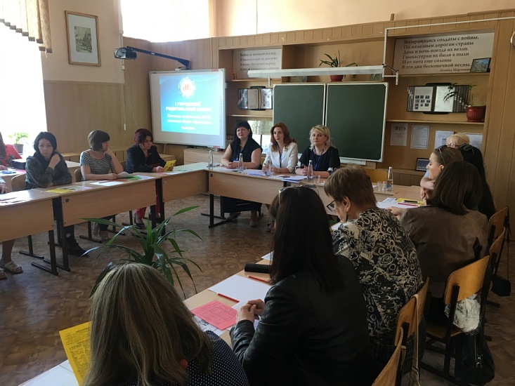 Особенности организационного процесса 
образования обсудили на I городском родительском форуме