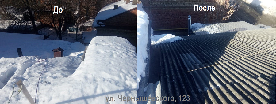 Очистка крыш от наледи осуществляется 
и в выходные дни