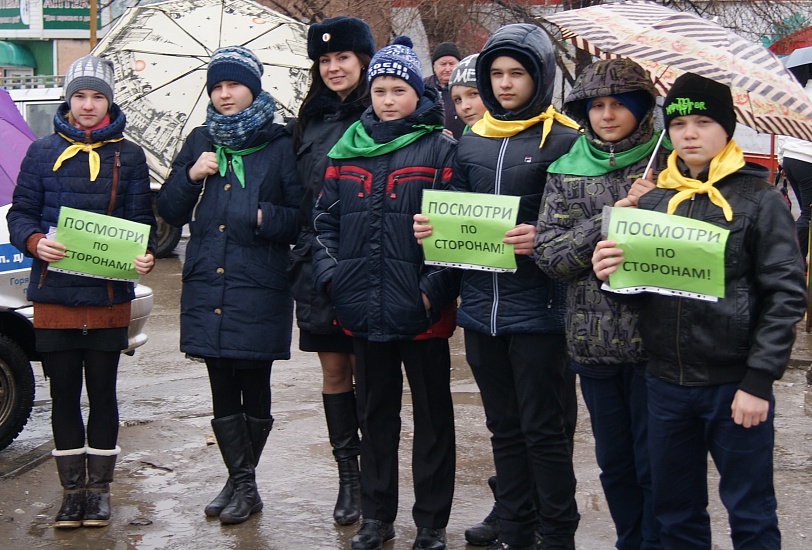 В Саратове состоялся флешмоб «Посмотри 
по сторонам!»