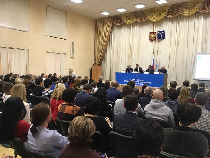 В Саратове обсудили проект бюджета на 2019 
г. и плановый период 2020-2021 гг.