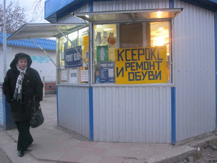В Октябрьском районе продолжается демонтаж 
павильонов