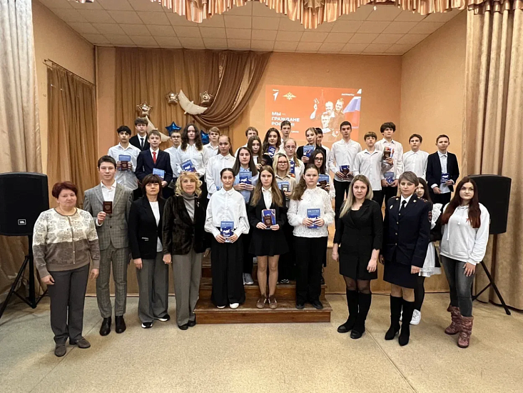 Юным гражданам вручили главный документ страны