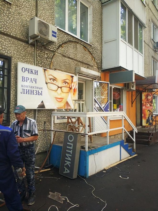 В Октябрьском районе проведены мероприятия 
по выявлению самовольно размещенных рекламных конструкций и несоответствующих Правилам благоустройства вывесок