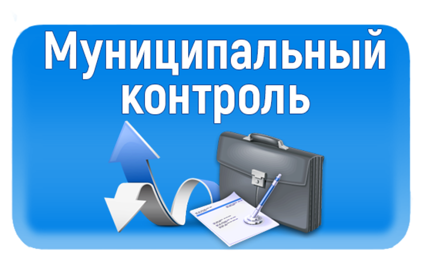 Муниципальные инспекторы проверили 73 придомовые 
территории