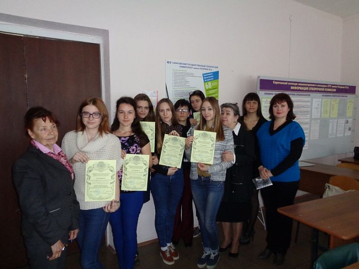 Студенты обсудили социально-экономические 
проблемы экономики в условиях кризиса