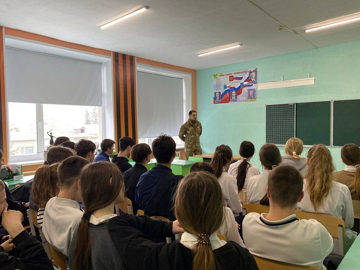 Ренат Аминов провел «Урок мужества» для учеников школы поселка Красный Текстильщик