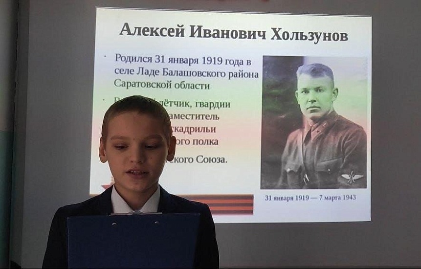 Ученики школы села Константиновка приняли 
участие в акции «Имена героев в названиях улиц»