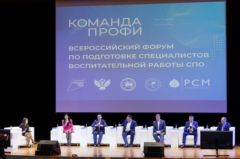 Полпред Президента РФ в ПФО Игорь Комаров 
направил приветствие участникам Всероссийского форума «Команда ПРОФИ»