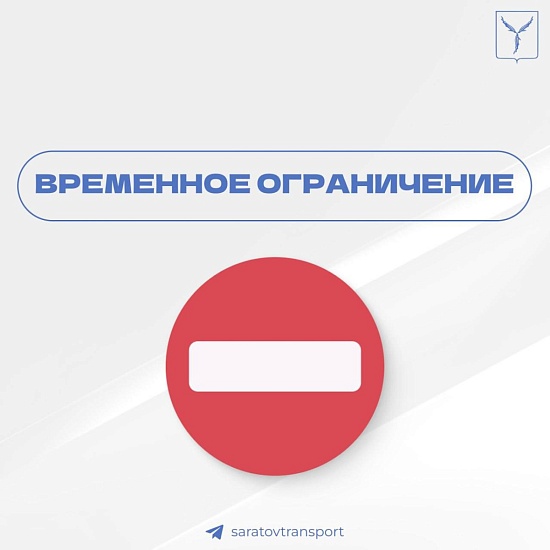 Уважаемые жители!