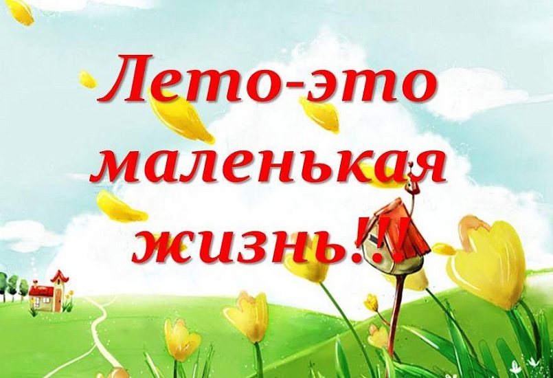 В Кировском районе запланирована развлекательная 
программа выходного дня