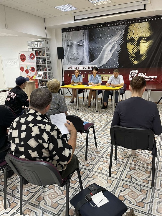 Во Фрунзенском районе состоялась встреча 
с представителями маломобильных групп населения