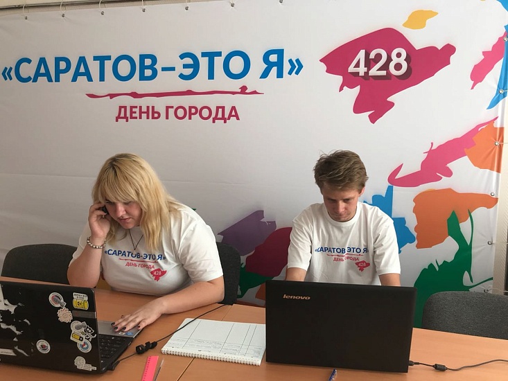 «Саратов – это я». В Волонтерский штаб 
можно прийти лично
