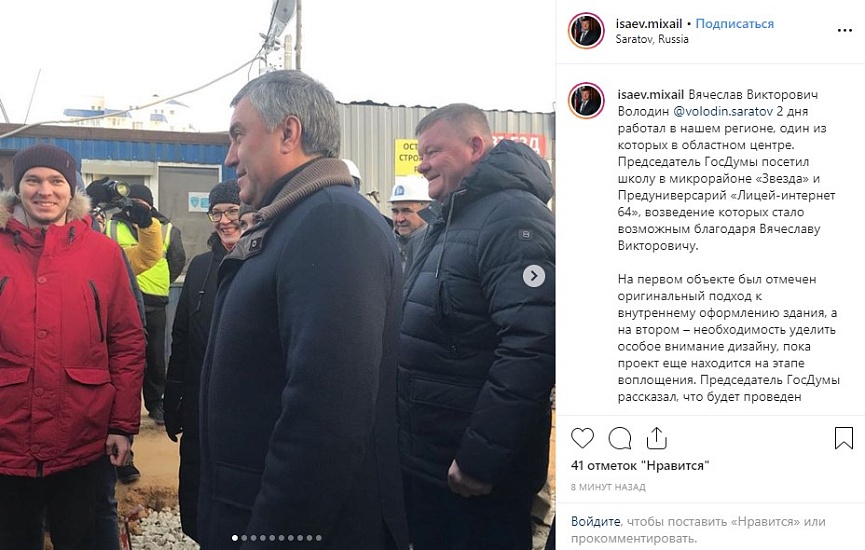 Михаил Исаев: «Общими усилиями нам необходимо 
сохранить исторический облик города»