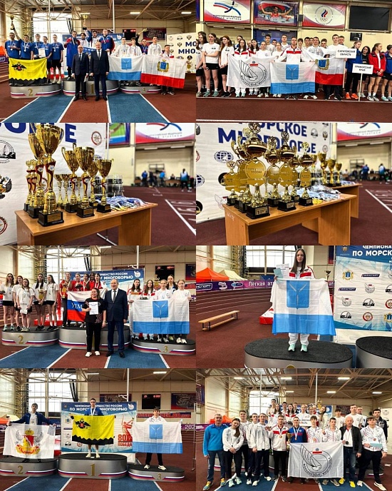 Саратовские спортсмены завоевали медали на Чемпионате и Первенстве России по морскому многоборью