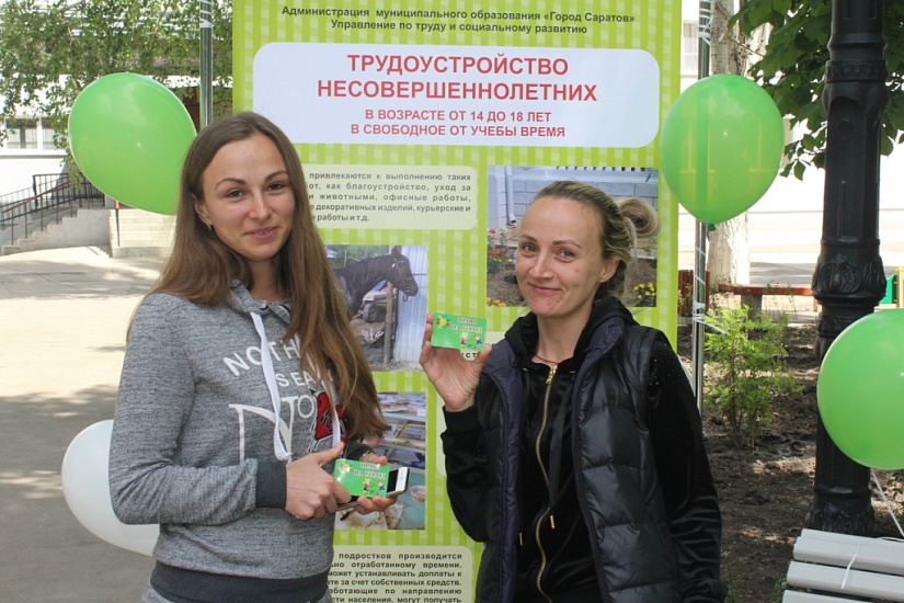 Стартовал пилотный проект «Право на город»