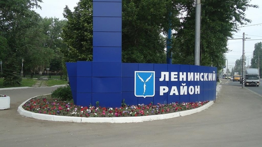 Сегодня Ленинскому району исполняется 
71 год