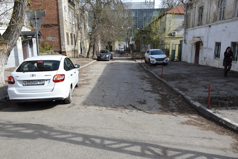 В Саратове определен подрядчик 20 участков 
городских улиц, которые будут отремонтированы в рамках национального проекта «Безопасные качественные дороги»