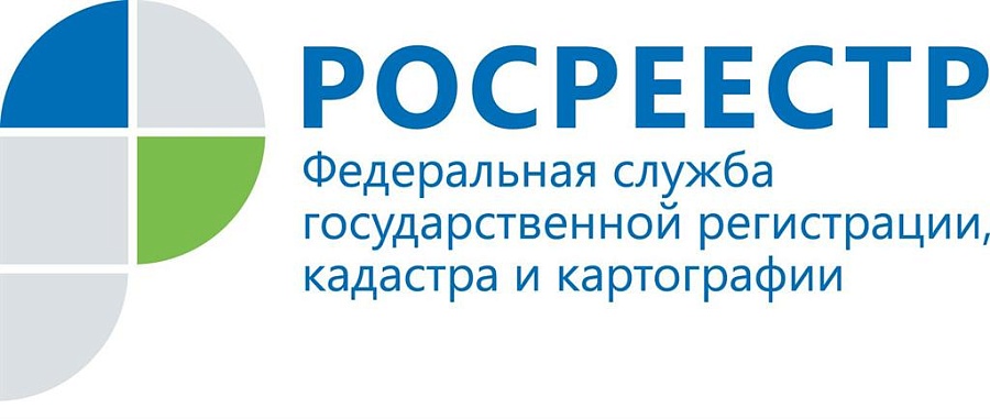 Получить сведения о кадастровой стоимости 
объекта недвижимости можно в Росреестре