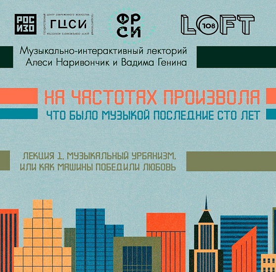 Саратовский филиал ГЦСИ в составе РОСИЗО 
запускает новый проект