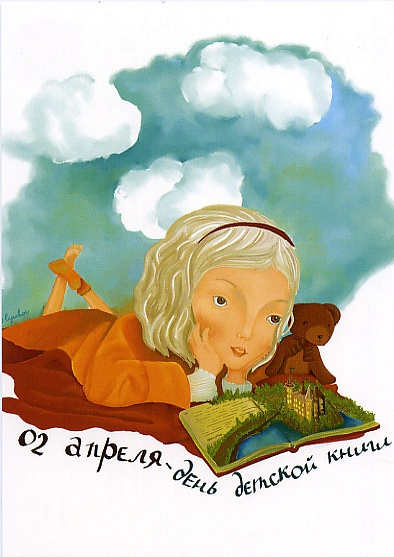 В рамках Всемирного дня детской книги в 
Волжском районе Саратова состоялся ряд мероприятий