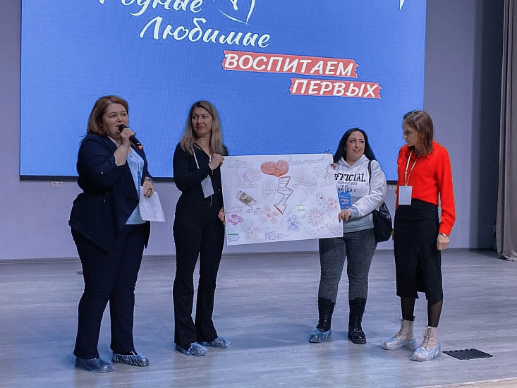 В рамках Года семьи прошел городской родительский 
форум
