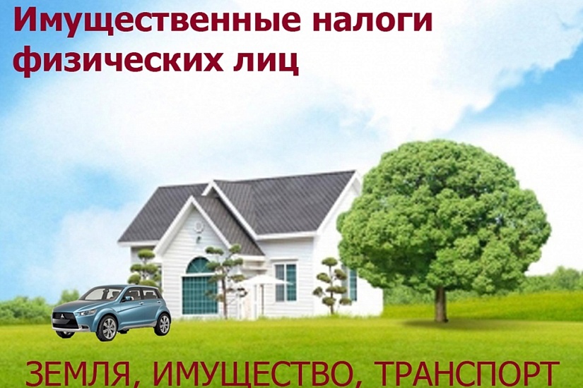 Важная информация