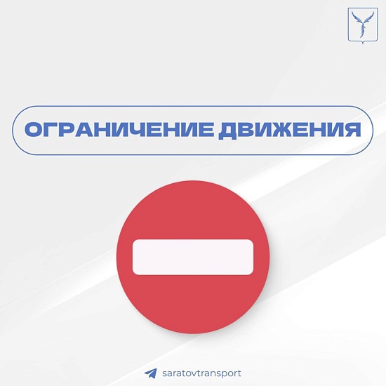 Уважаемые жители!