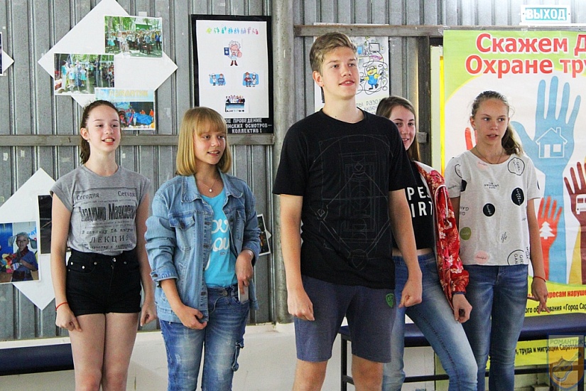 «Новая волна» в «Романтике»