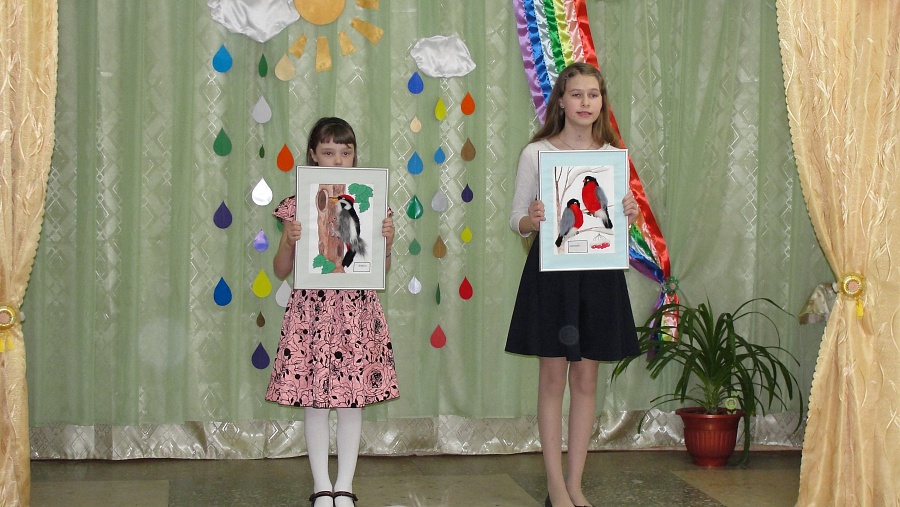 «Радужное настроение»