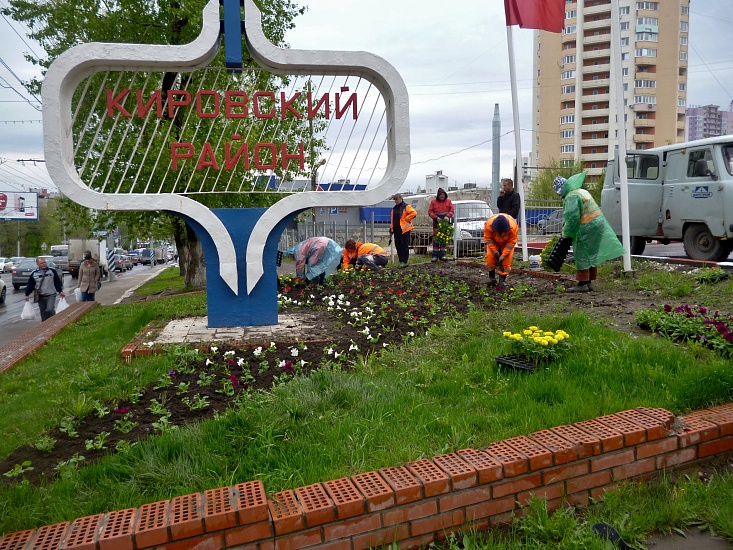 Ведутся работы по высадке цветов в Кировском 
районе