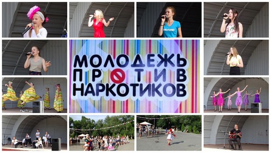 Саратовцы приняли участие в акции «Молодежь 
против наркотиков»