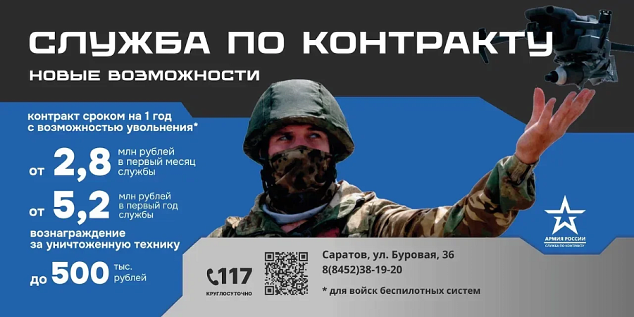 Министерство транспорта области информирует