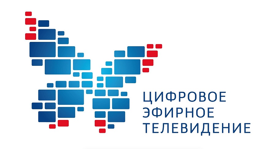 Переход на цифровое телевидение: в Саратове 
организована работа «горячих линий»