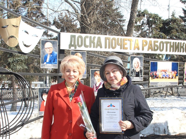 Преподаватель Центральной детской музыкальной 
школы города Саратова занесена на Доску почета работников культуры региона