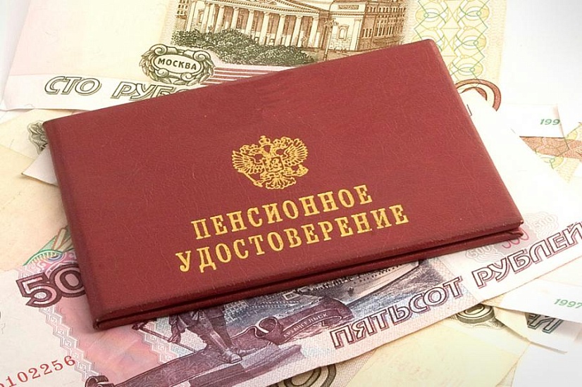Работающим пенсионерам произвели ежегодный 
перерасчет пенсии