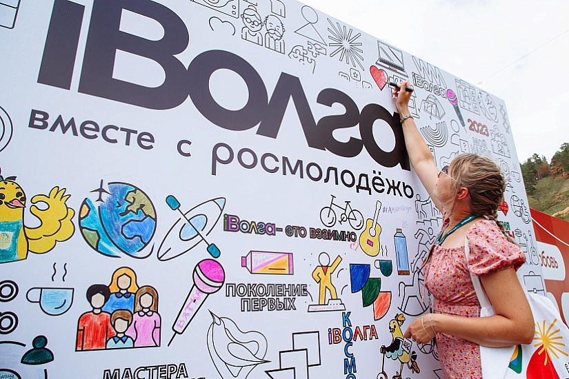 Саратовская молодежь готовится к форуму «иВолга»
