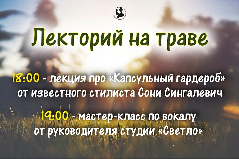 В Саратове проведут фестиваль «Городские 
выходные»