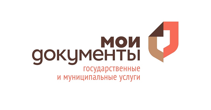 Водительские права и паспорт можно заменить 
в центрах «Мои Документы»